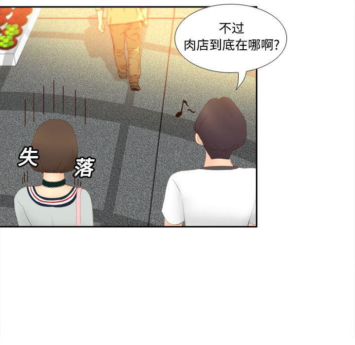 歪歪漫画下载韩漫全集-分身：7无删减无遮挡章节图片 