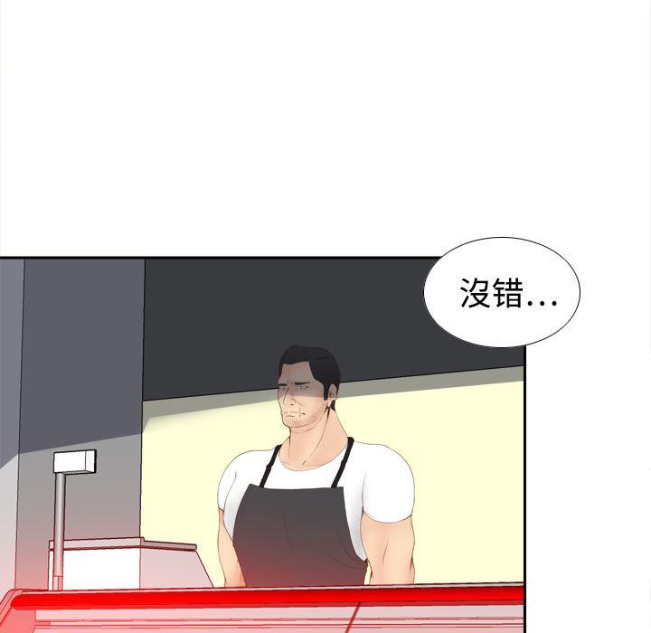 歪歪漫画下载韩漫全集-分身：7无删减无遮挡章节图片 