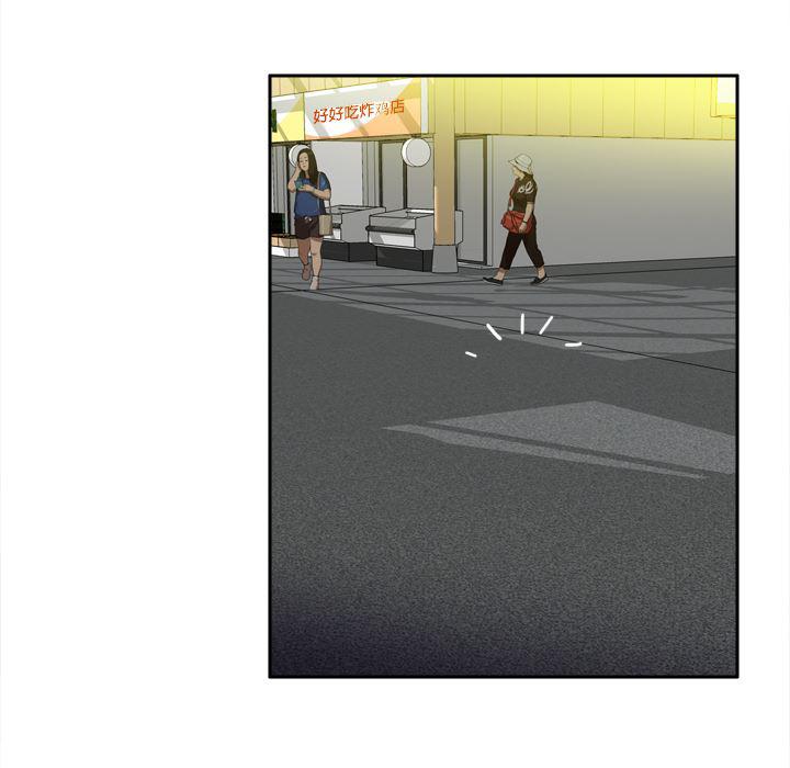 歪歪漫画下载韩漫全集-分身：7无删减无遮挡章节图片 