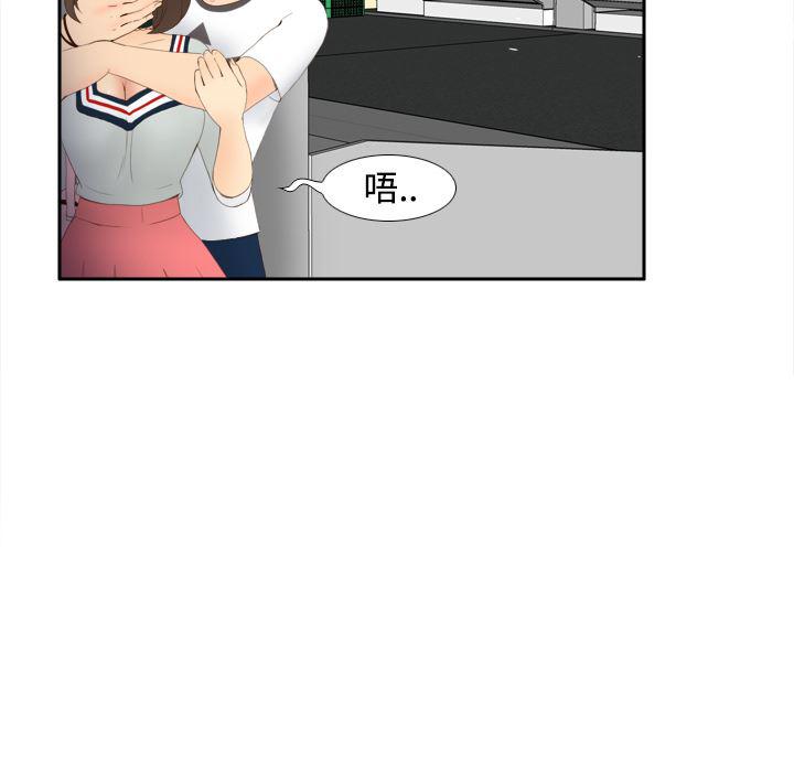 歪歪漫画下载韩漫全集-分身：7无删减无遮挡章节图片 
