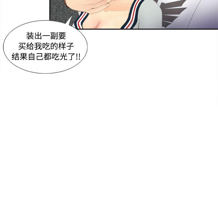 歪歪漫画下载韩漫全集-分身：7无删减无遮挡章节图片 