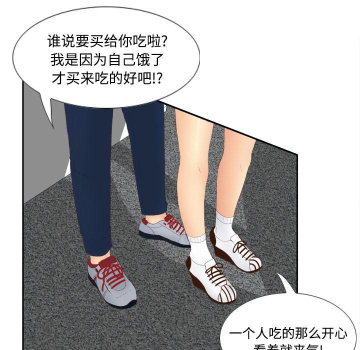 歪歪漫画下载韩漫全集-分身：7无删减无遮挡章节图片 