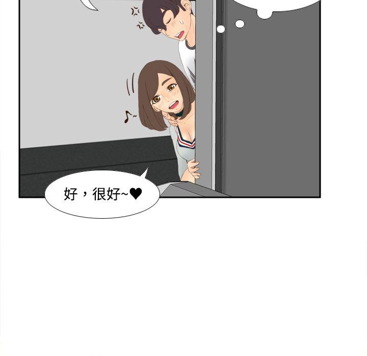 歪歪漫画下载韩漫全集-分身：7无删减无遮挡章节图片 