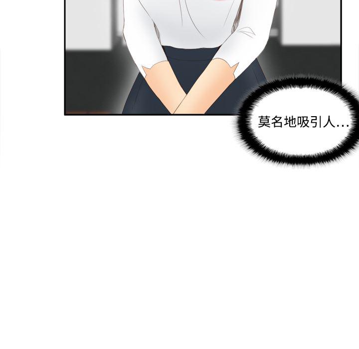 歪歪漫画下载韩漫全集-分身：7无删减无遮挡章节图片 