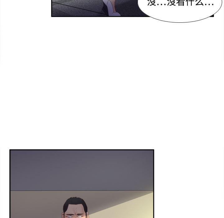 歪歪漫画下载韩漫全集-分身：7无删减无遮挡章节图片 