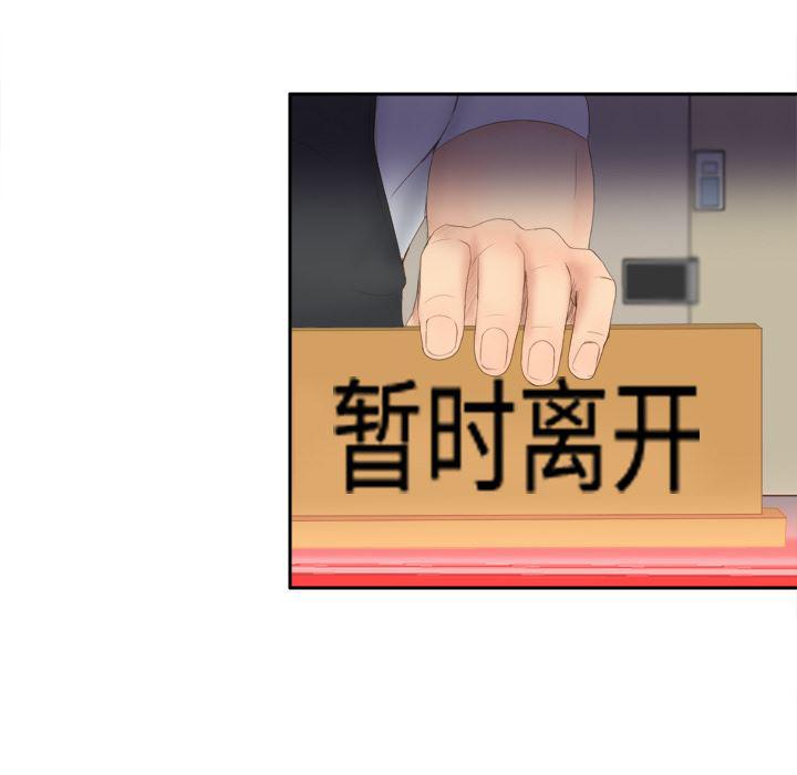 歪歪漫画下载韩漫全集-分身：7无删减无遮挡章节图片 
