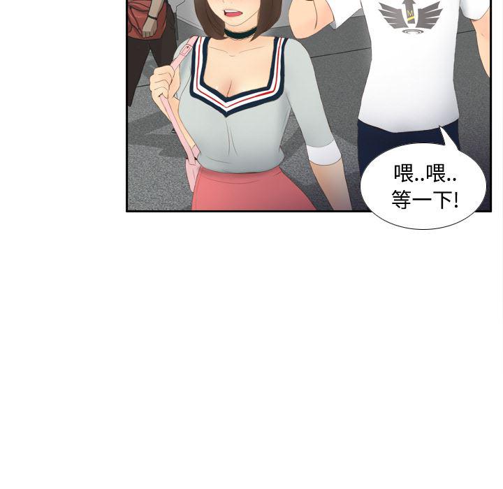歪歪漫画下载韩漫全集-分身：7无删减无遮挡章节图片 