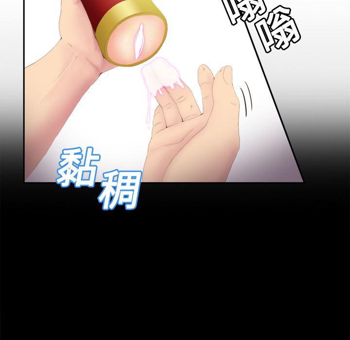 歪歪漫画下载韩漫全集-分身：7无删减无遮挡章节图片 