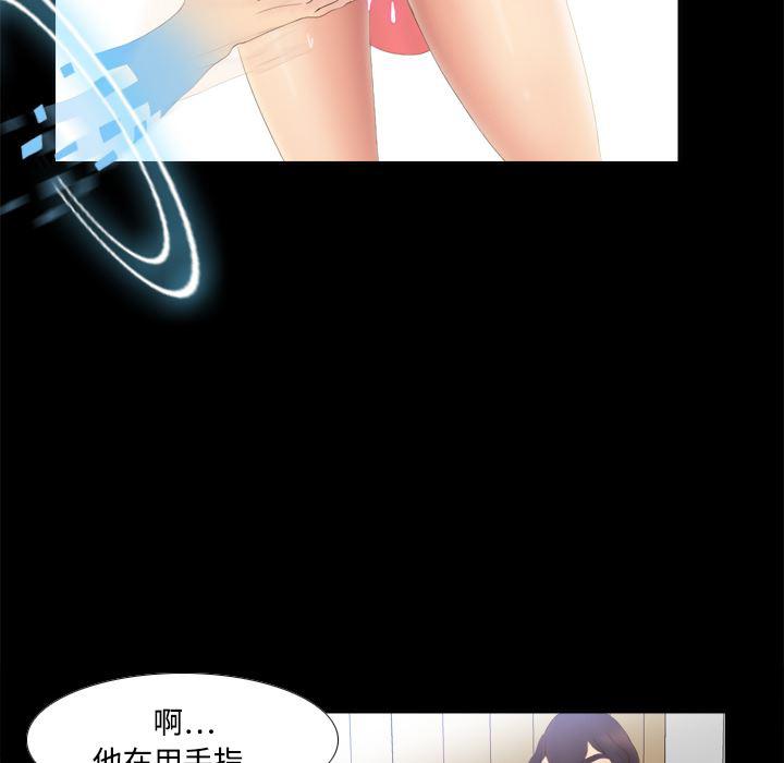 歪歪漫画下载韩漫全集-分身：7无删减无遮挡章节图片 