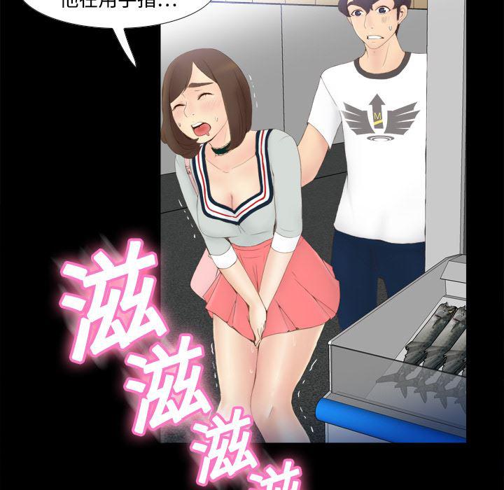 歪歪漫画下载韩漫全集-分身：7无删减无遮挡章节图片 