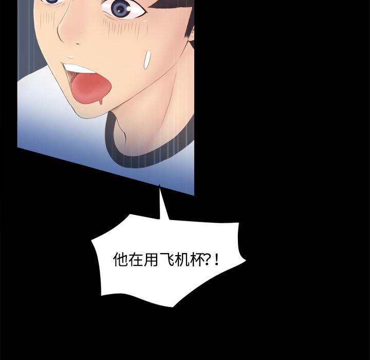 歪歪漫画下载韩漫全集-分身：7无删减无遮挡章节图片 