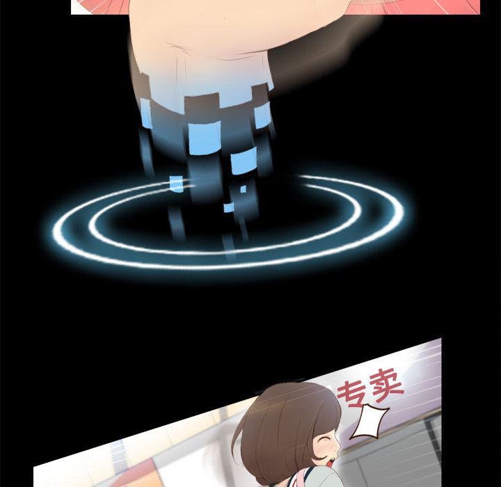 歪歪漫画下载韩漫全集-分身：7无删减无遮挡章节图片 