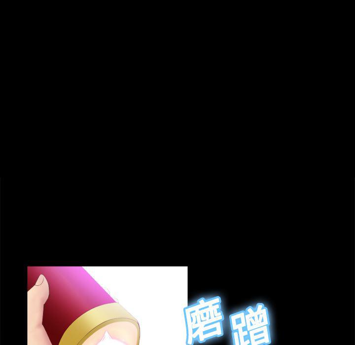 歪歪漫画下载韩漫全集-分身：7无删减无遮挡章节图片 