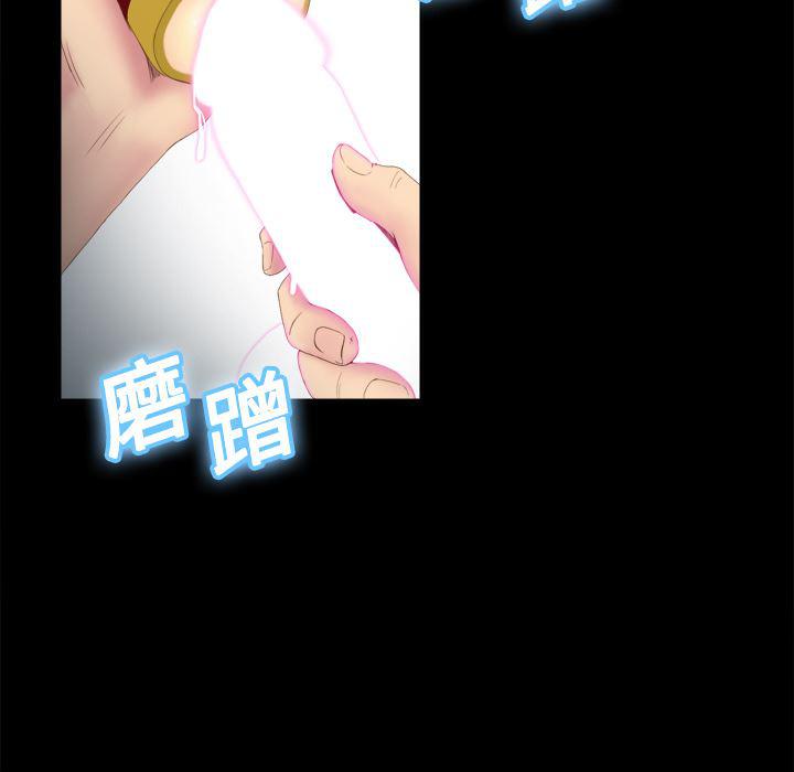 歪歪漫画下载韩漫全集-分身：7无删减无遮挡章节图片 