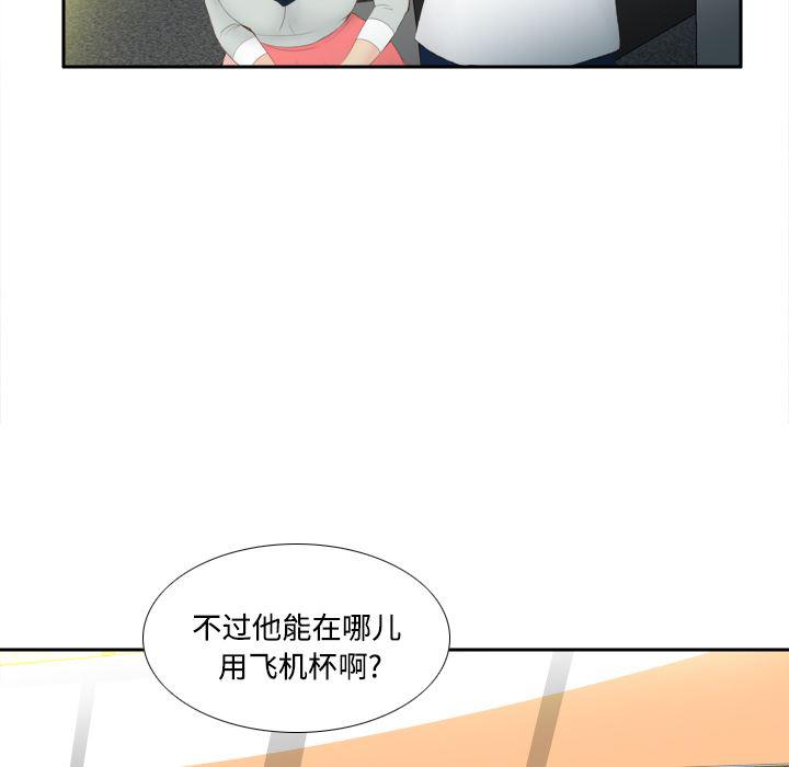 歪歪漫画下载韩漫全集-分身：7无删减无遮挡章节图片 