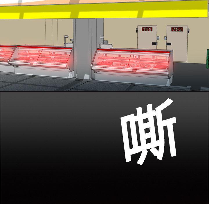歪歪漫画下载韩漫全集-分身：7无删减无遮挡章节图片 