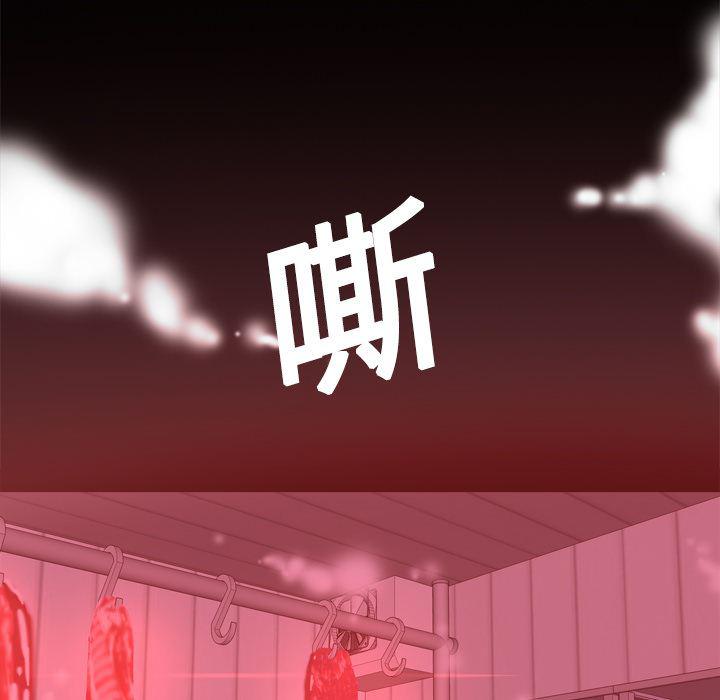 歪歪漫画下载韩漫全集-分身：7无删减无遮挡章节图片 