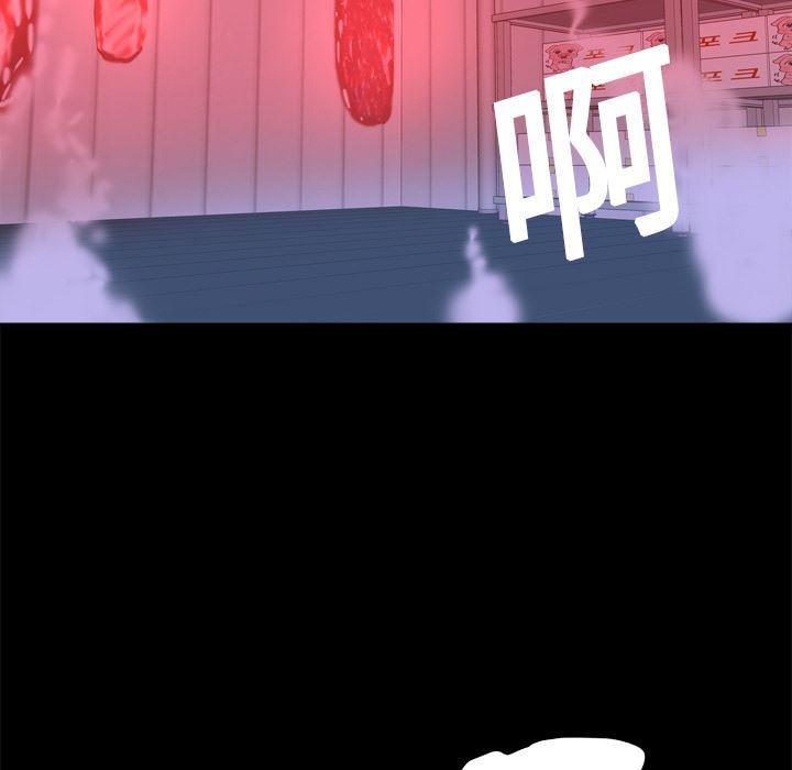 歪歪漫画下载韩漫全集-分身：7无删减无遮挡章节图片 