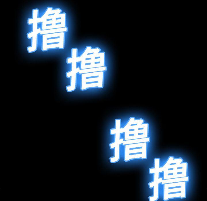 歪歪漫画下载韩漫全集-分身：7无删减无遮挡章节图片 