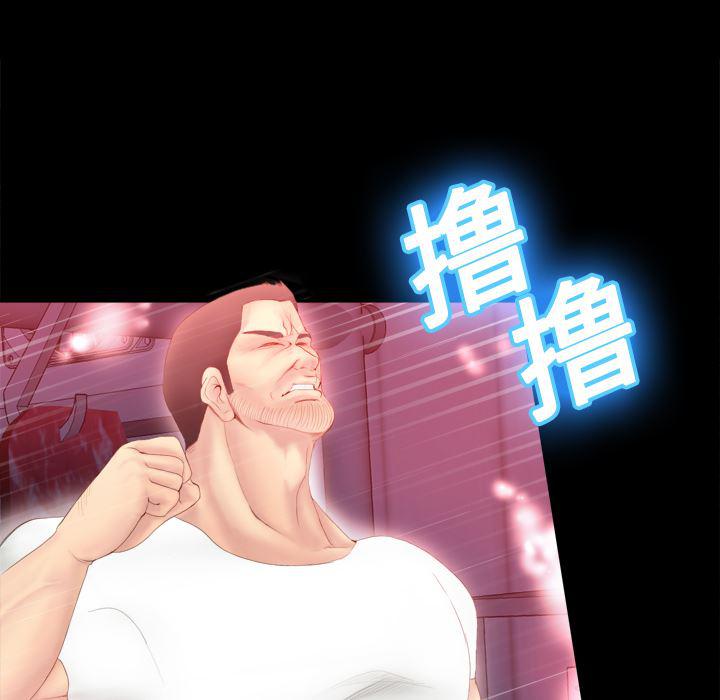 歪歪漫画下载韩漫全集-分身：7无删减无遮挡章节图片 