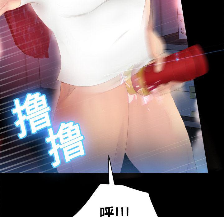 歪歪漫画下载韩漫全集-分身：7无删减无遮挡章节图片 