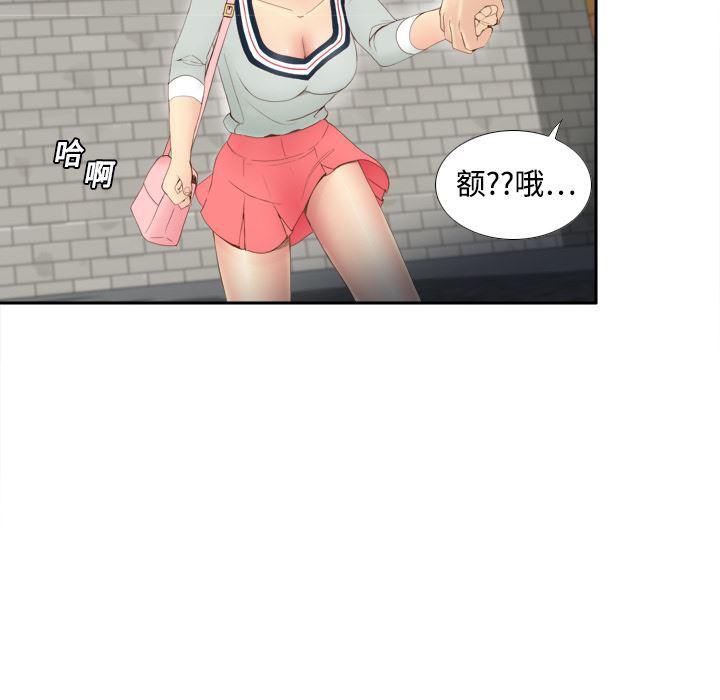 歪歪漫画下载韩漫全集-分身：8无删减无遮挡章节图片 