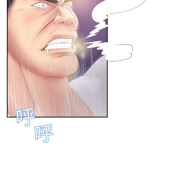 歪歪漫画下载韩漫全集-分身：8无删减无遮挡章节图片 
