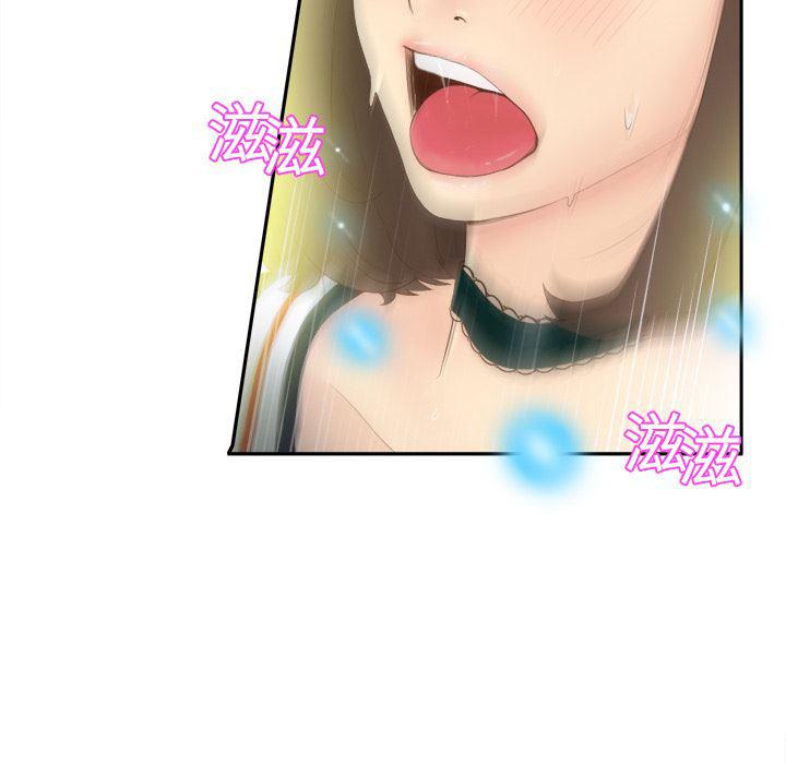 歪歪漫画下载韩漫全集-分身：8无删减无遮挡章节图片 