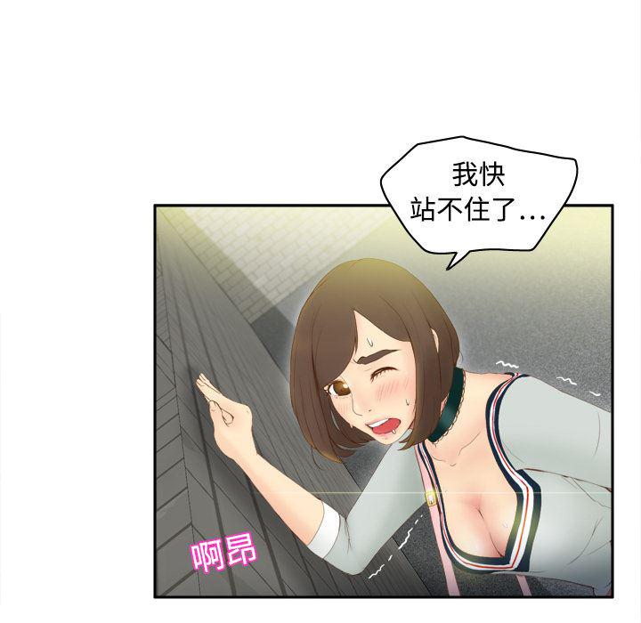 歪歪漫画下载韩漫全集-分身：8无删减无遮挡章节图片 