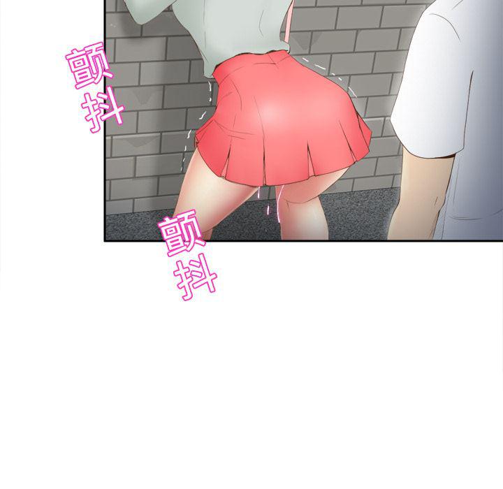 歪歪漫画下载韩漫全集-分身：8无删减无遮挡章节图片 