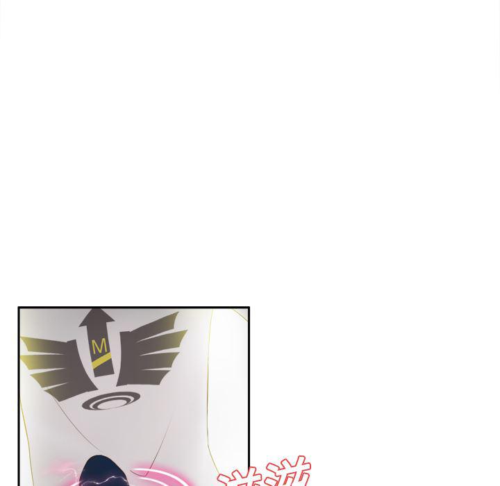 歪歪漫画下载韩漫全集-分身：8无删减无遮挡章节图片 