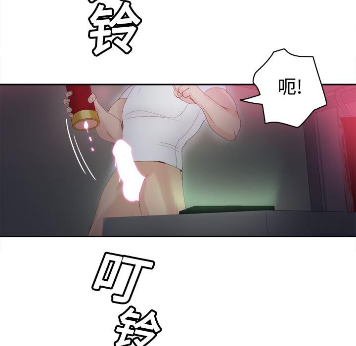歪歪漫画下载韩漫全集-分身：8无删减无遮挡章节图片 