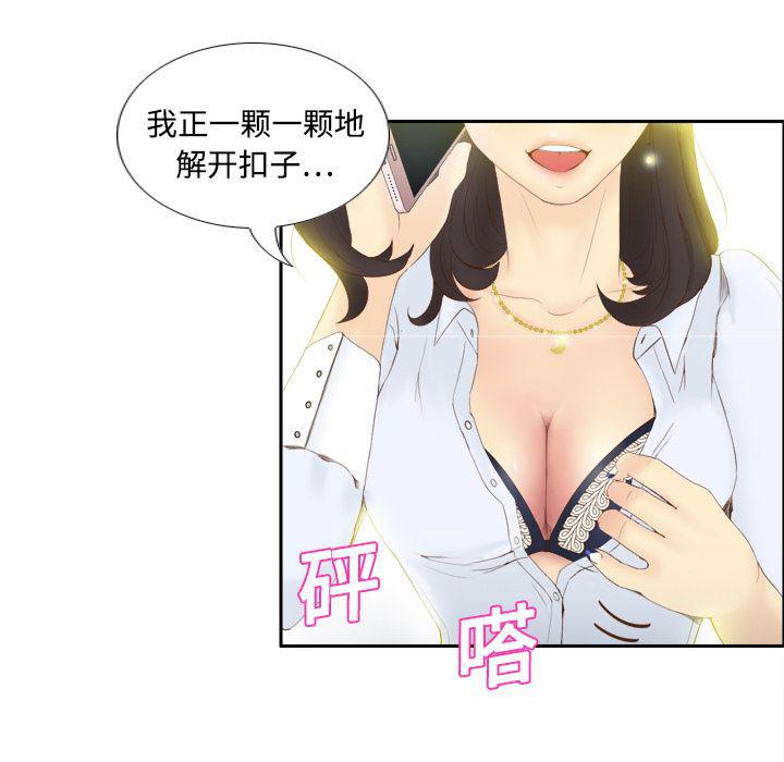 歪歪漫画下载韩漫全集-分身：8无删减无遮挡章节图片 