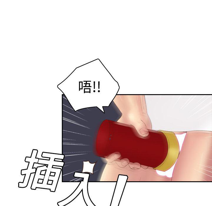 歪歪漫画下载韩漫全集-分身：8无删减无遮挡章节图片 