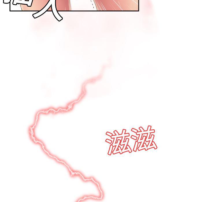 歪歪漫画下载韩漫全集-分身：8无删减无遮挡章节图片 