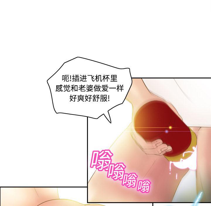 歪歪漫画下载韩漫全集-分身：8无删减无遮挡章节图片 