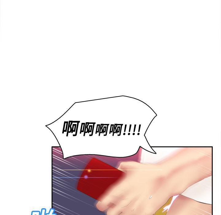 歪歪漫画下载韩漫全集-分身：8无删减无遮挡章节图片 