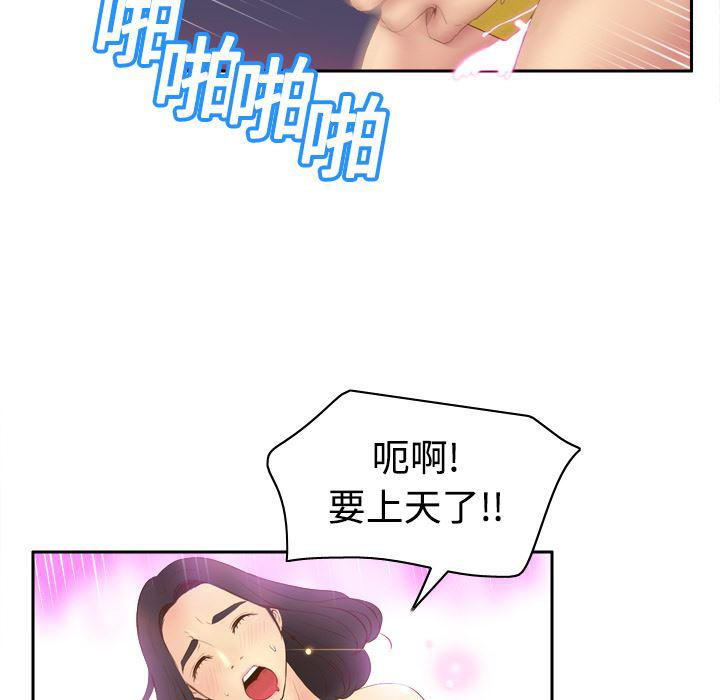 歪歪漫画下载韩漫全集-分身：8无删减无遮挡章节图片 