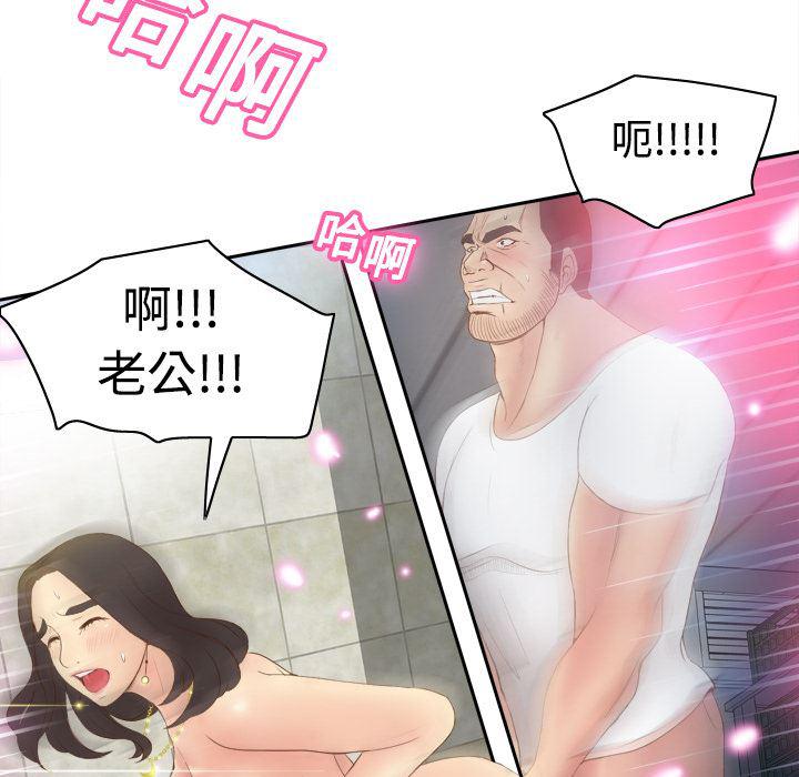 歪歪漫画下载韩漫全集-分身：8无删减无遮挡章节图片 