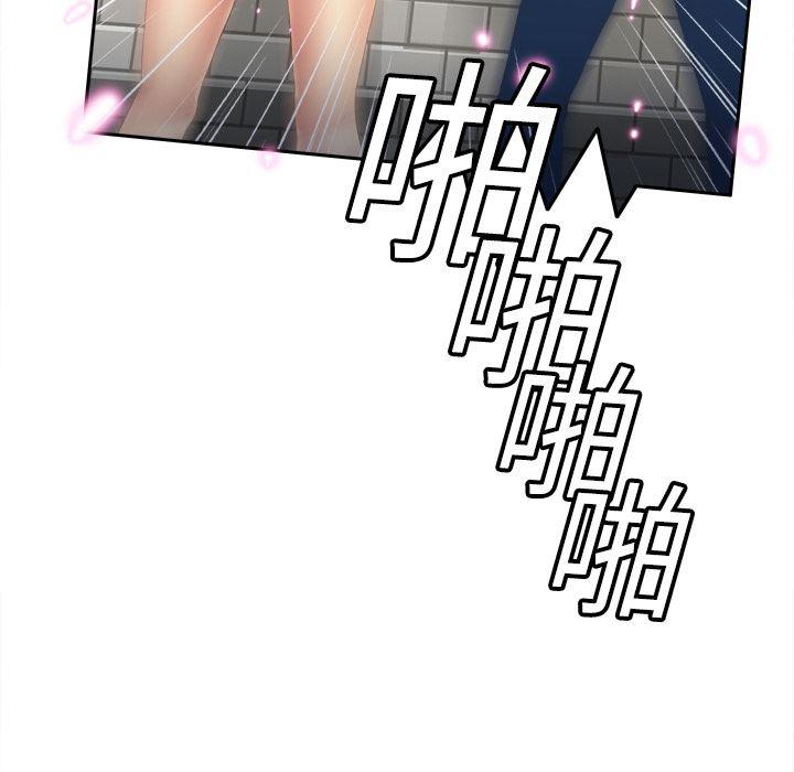 歪歪漫画下载韩漫全集-分身：8无删减无遮挡章节图片 