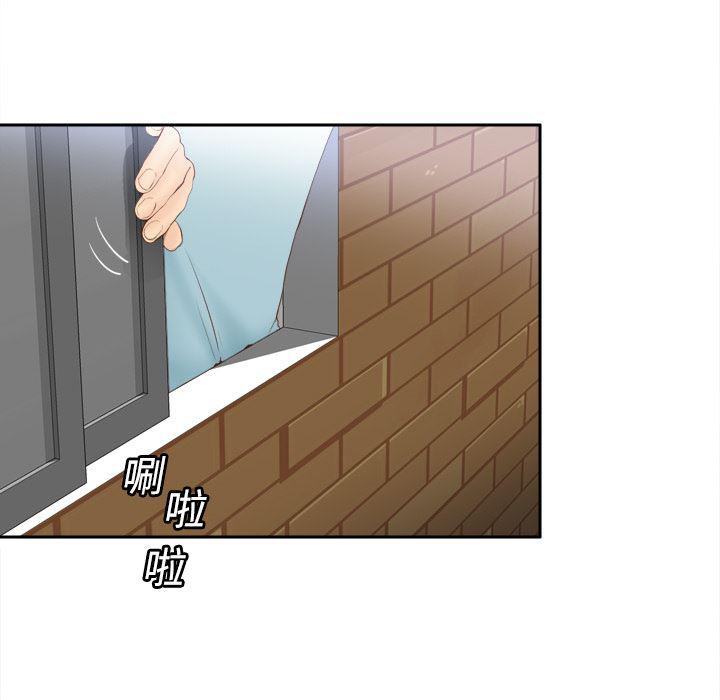 歪歪漫画下载韩漫全集-分身：8无删减无遮挡章节图片 