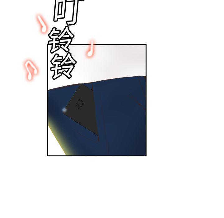 歪歪漫画下载韩漫全集-分身：8无删减无遮挡章节图片 