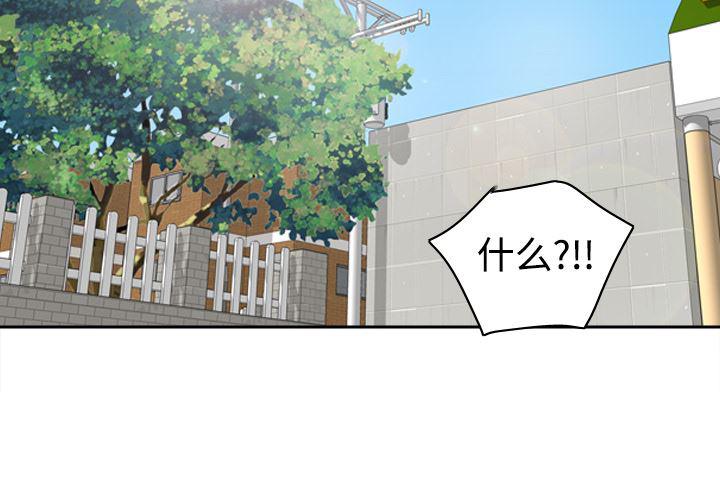 歪歪漫画下载韩漫全集-分身：9无删减无遮挡章节图片 