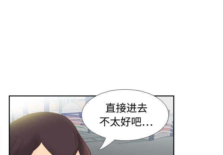 歪歪漫画下载韩漫全集-分身：9无删减无遮挡章节图片 