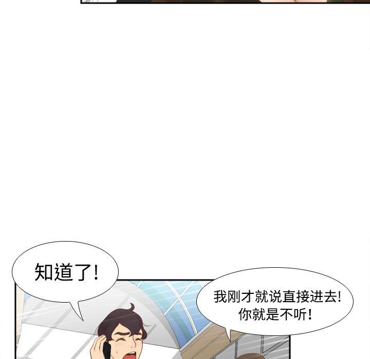 歪歪漫画下载韩漫全集-分身：9无删减无遮挡章节图片 