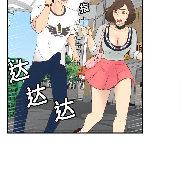 歪歪漫画下载韩漫全集-分身：9无删减无遮挡章节图片 