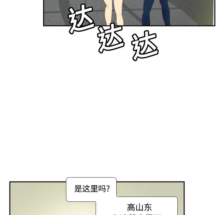 歪歪漫画下载韩漫全集-分身：9无删减无遮挡章节图片 