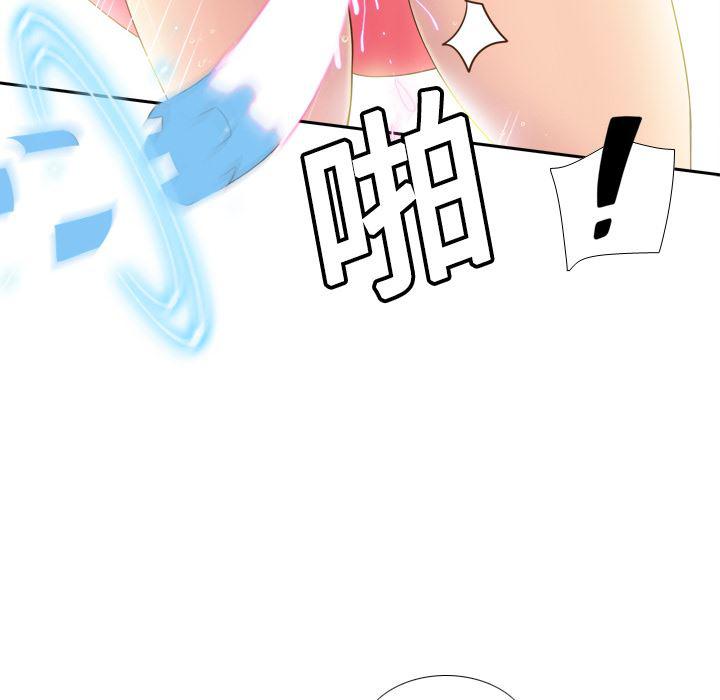 歪歪漫画下载韩漫全集-分身：9无删减无遮挡章节图片 