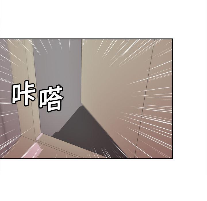 歪歪漫画下载韩漫全集-分身：9无删减无遮挡章节图片 