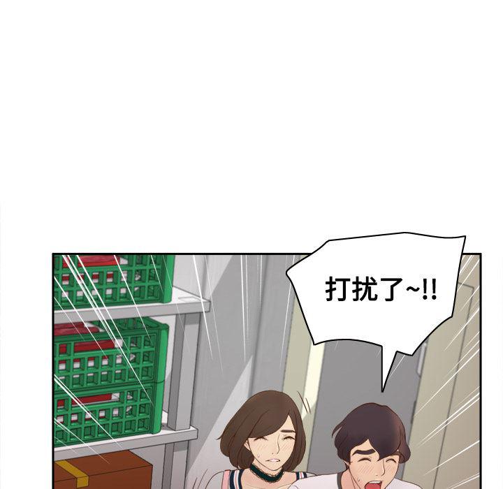 歪歪漫画下载韩漫全集-分身：9无删减无遮挡章节图片 